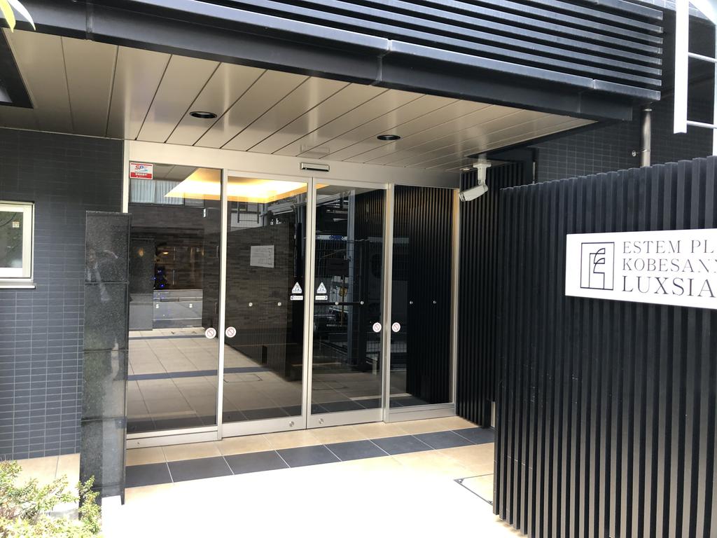 エントランス