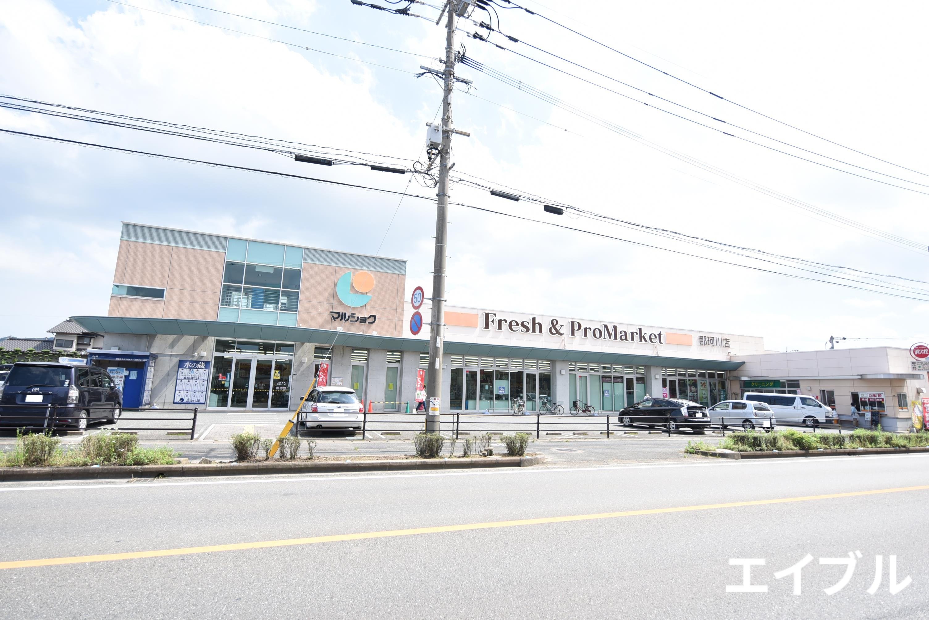 スーパー　マルショク那珂川店（スーパー）まで988m