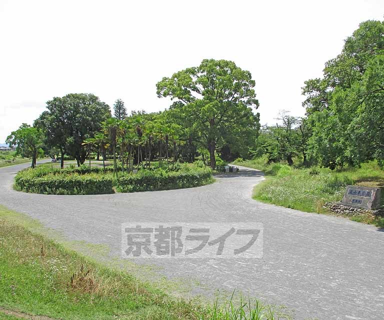 公園　嵐山東公園（公園）まで460m