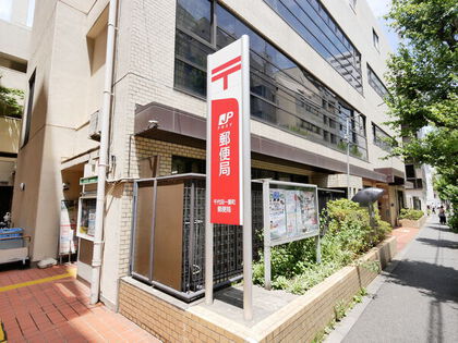 郵便局　千代田一番町郵便局（郵便局）まで231m