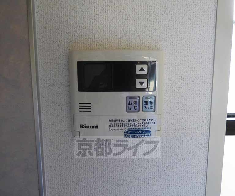 その他設備　給湯温度調節機です。