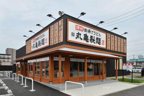 飲食店　丸亀製麺札幌石山店（飲食店）まで373m