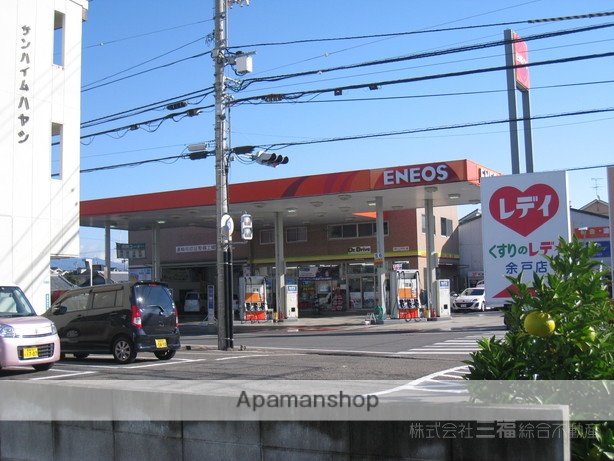 その他　ENEOS　余戸SS（その他）まで1151m