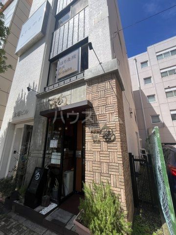 病院　東洋はり灸院（病院）まで441m