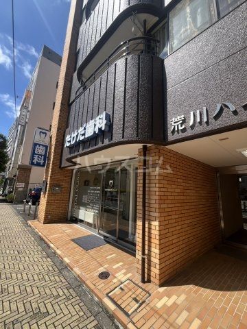 病院　たけだ歯科（病院）まで426m
