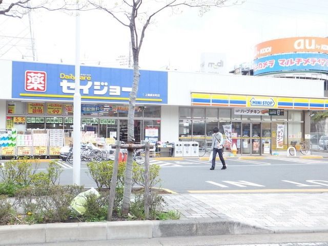 ドラックストア　くすりのセイジョー（ドラッグストア）まで447m