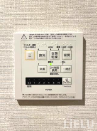 その他設備　参考写真になります（現況優先）