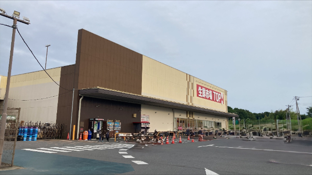 スーパー　生鮮市場ＴＯＰ流山セントラルパーク店（スーパー）まで300m