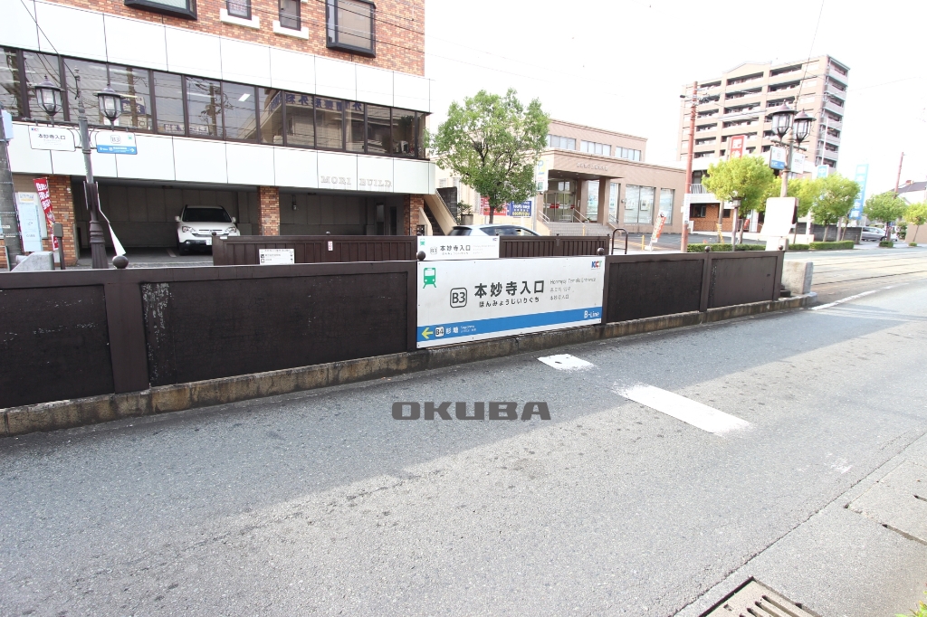 その他　熊本市電 本妙寺入口（その他）まで131m