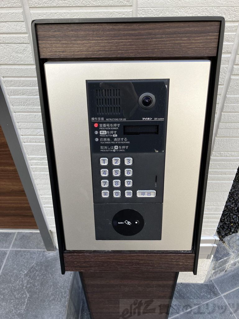 セキュリティ　下駄箱