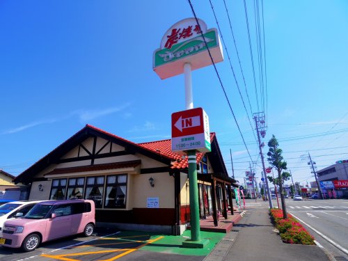 飲食店　炭焼きレストランさわやか 焼津店（飲食店）まで7854m