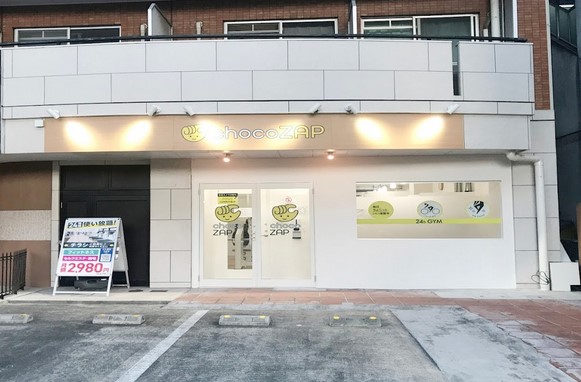 その他　chocoZAP(チョコザップ) 堀田（その他）まで1605m