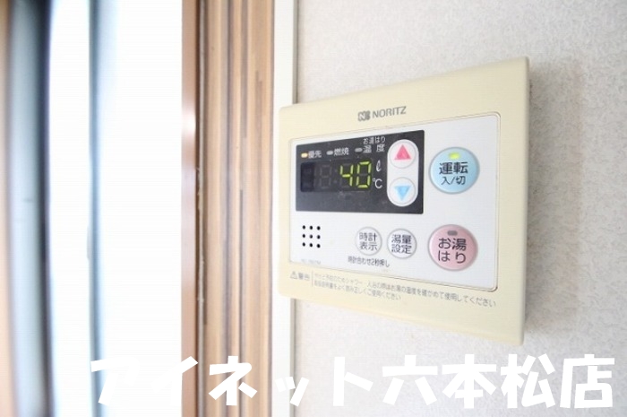 その他設備　ボタン一つで温度調整出来ます