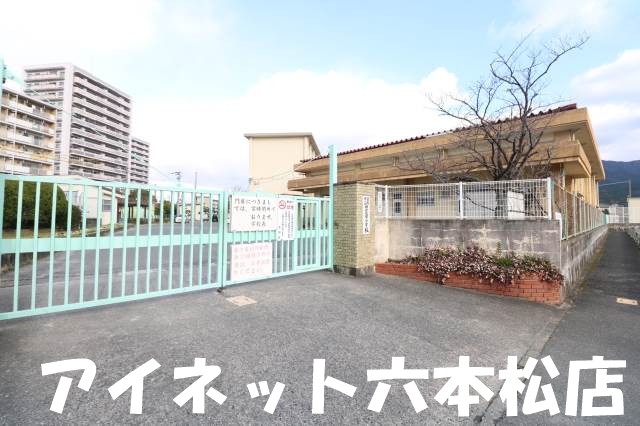 小学校　福岡市立四箇田小学校（小学校）まで672m