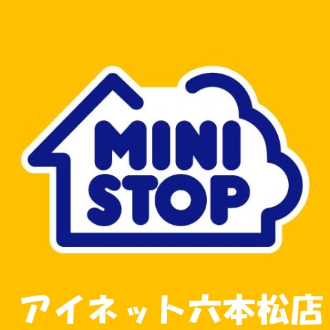 コンビニ　ミニストップ福岡田村3丁目店（コンビニ）まで781m