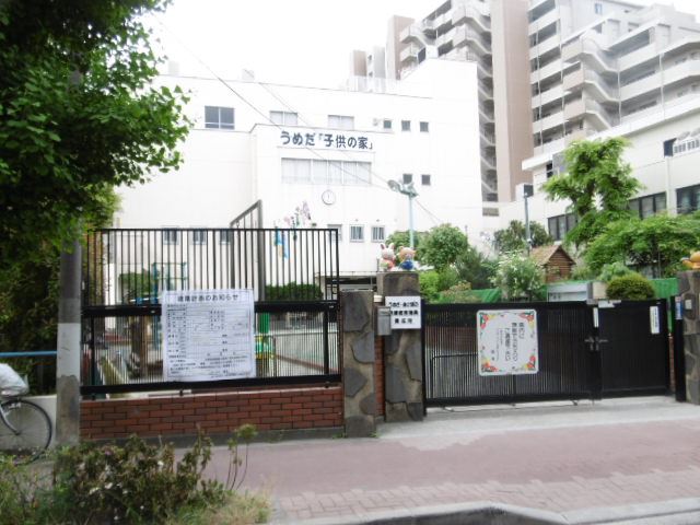 幼稚園・保育園　うめだ子供の家（幼稚園・保育園）まで420m