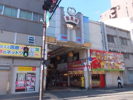 その他　鶴見橋商店街（その他）まで697m