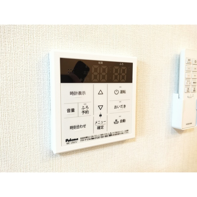 その他設備