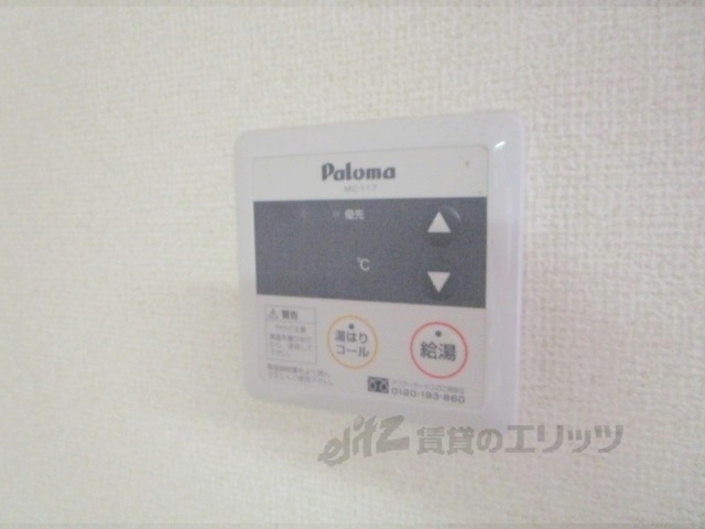 その他設備　給湯器リモコン