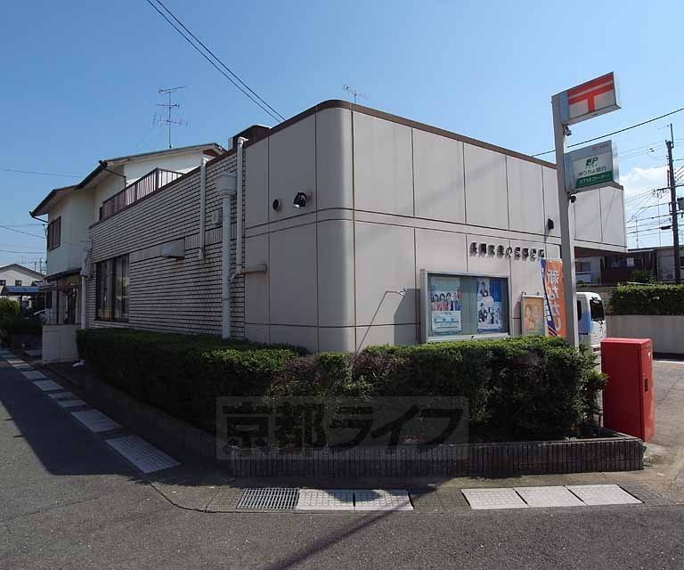 郵便局　長岡京柴の里郵便局（郵便局）まで409m