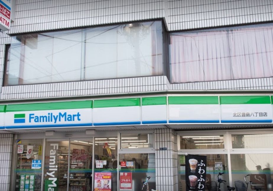 コンビニ　ファミリーマート 北区豊島八丁目店（コンビニ）まで527m