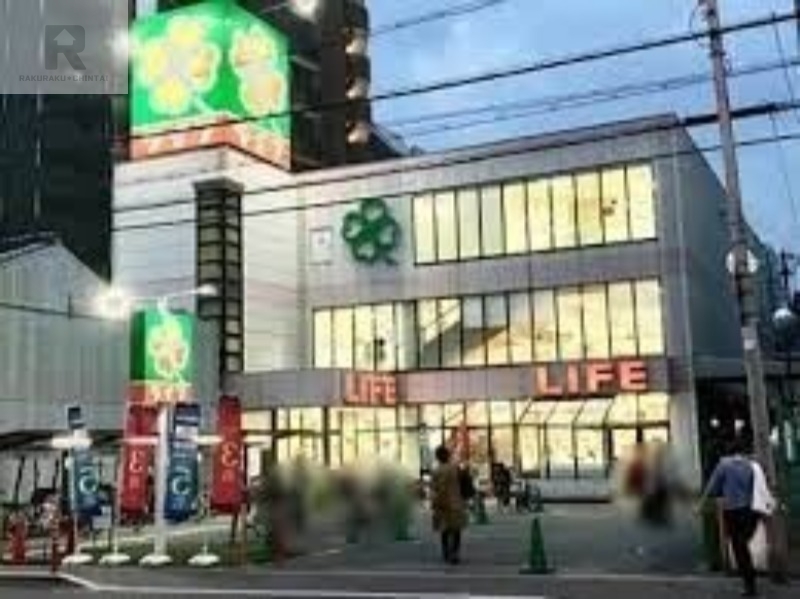 スーパー　ライフ四天王寺店（スーパー）まで572m