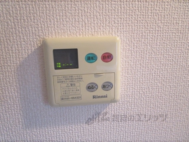 その他設備　給湯器リモコン