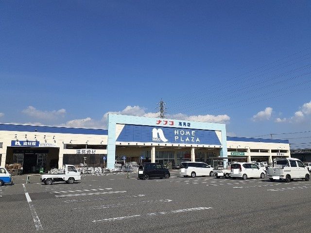 ホームセンター　ナフコ高月店様（ホームセンター）まで230m