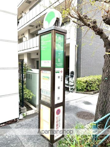その他　関口１（その他）まで501m