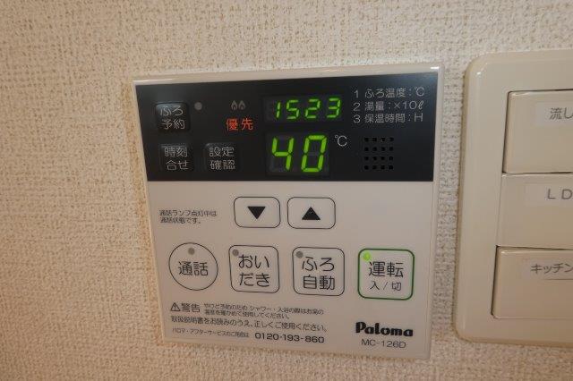 その他設備　給湯リモコン