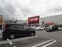 ホームセンター　DCMカーマ 常滑店（ホームセンター）まで1629m