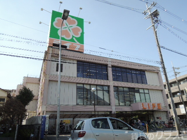 スーパー　ライフ江口店（スーパー）まで260m