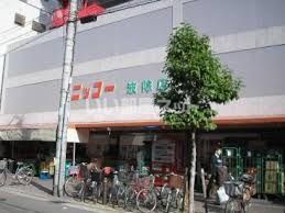 スーパー　生鮮食品スーパー ニッコー 波徐店（スーパー）まで2287m