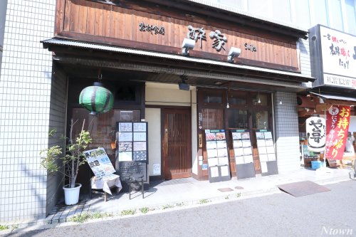 飲食店　酔家（飲食店）まで390m