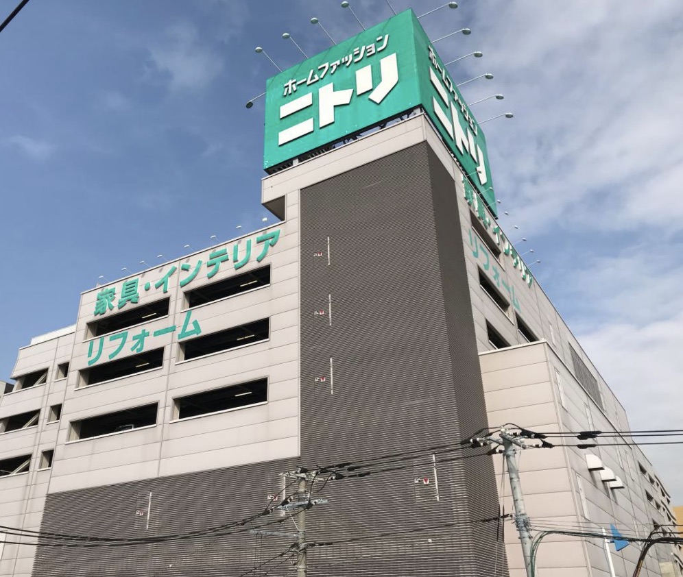 ホームセンター　ニトリ新横浜店（ホームセンター）まで322m