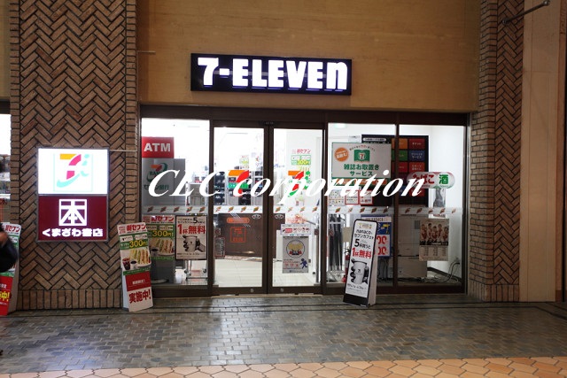 コンビニ　セブンイレブン 晴海トリトンスクエア店（コンビニ）まで332m