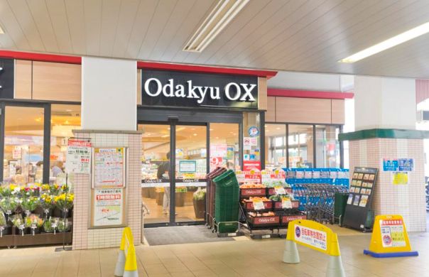 スーパー　OdakyuOX梅ヶ丘店（スーパー）まで780m