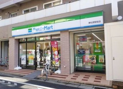コンビニ　ファミリーマート東松原駅前店（コンビニ）まで147m