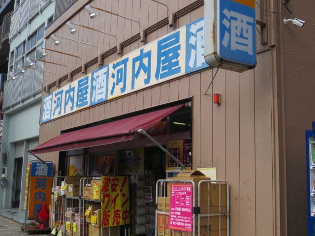 その他　河内屋