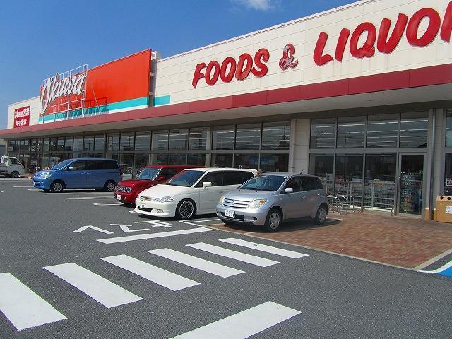 スーパー　オークワ奈良古市店（スーパー）まで2850m