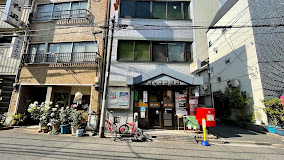 郵便局　西浅草郵便局（郵便局）まで469m