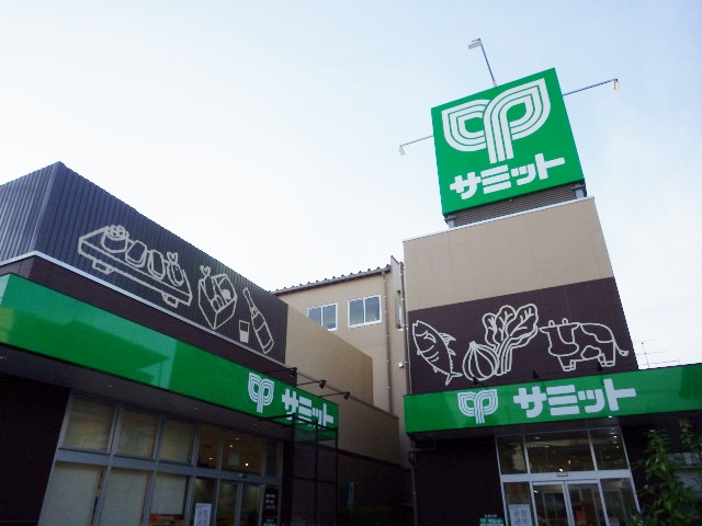 スーパー　サミットストア下馬店（スーパー）まで379m