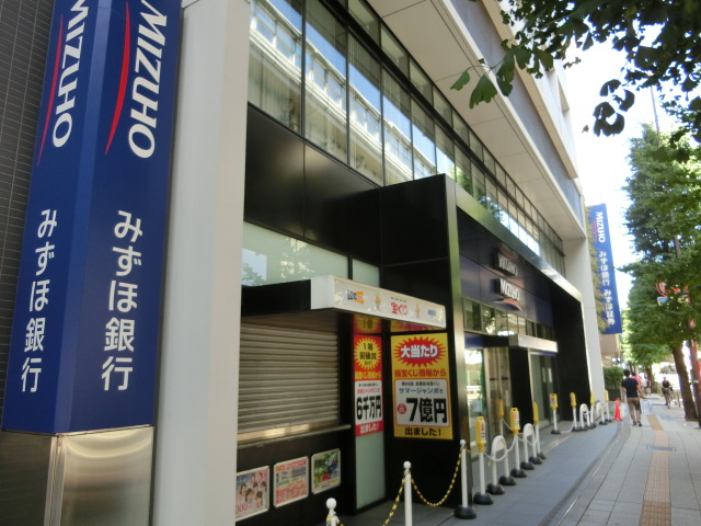 銀行　みずほ銀行世田谷支店（銀行）まで1071m