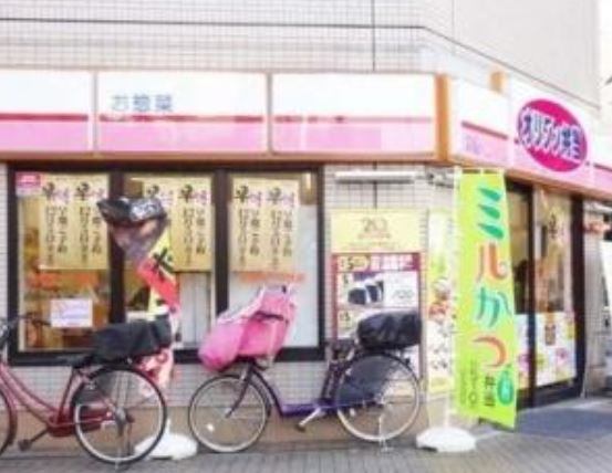 飲食店　キッチンオリジン本所吾妻橋店（飲食店）まで542m