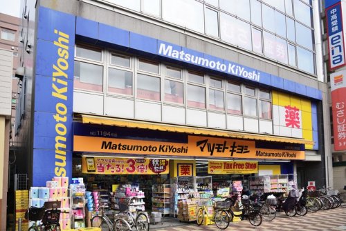 ドラックストア　マツモトキヨシ 久米川南口駅前店（ドラッグストア）まで145m
