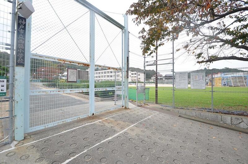小学校　神戸市立西脇小学校（小学校）まで376m
