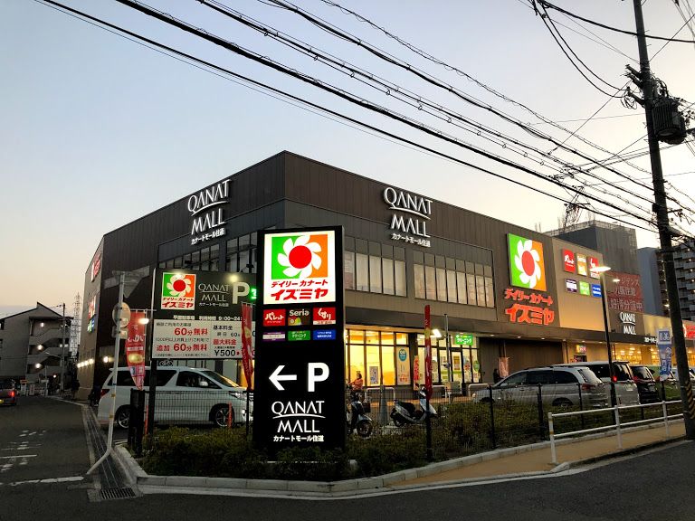 ショッピングセンター　カナートモール住道（ショッピングセンター）まで198m