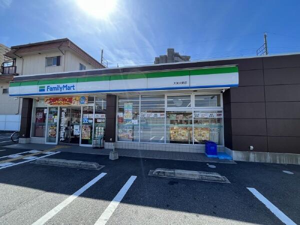 コンビニ　ファミリーマート大東大野店（コンビニ）まで191m