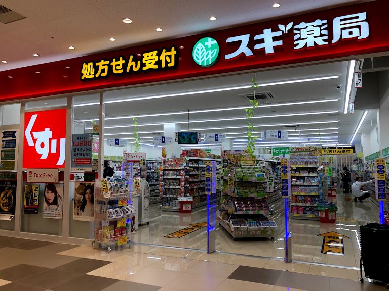 ドラックストア　スギドラッグカナートモール住道店（ドラッグストア）まで216m