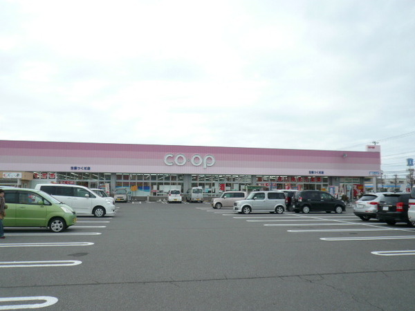 スーパー　県民生協つくだ店（スーパー）まで1011m